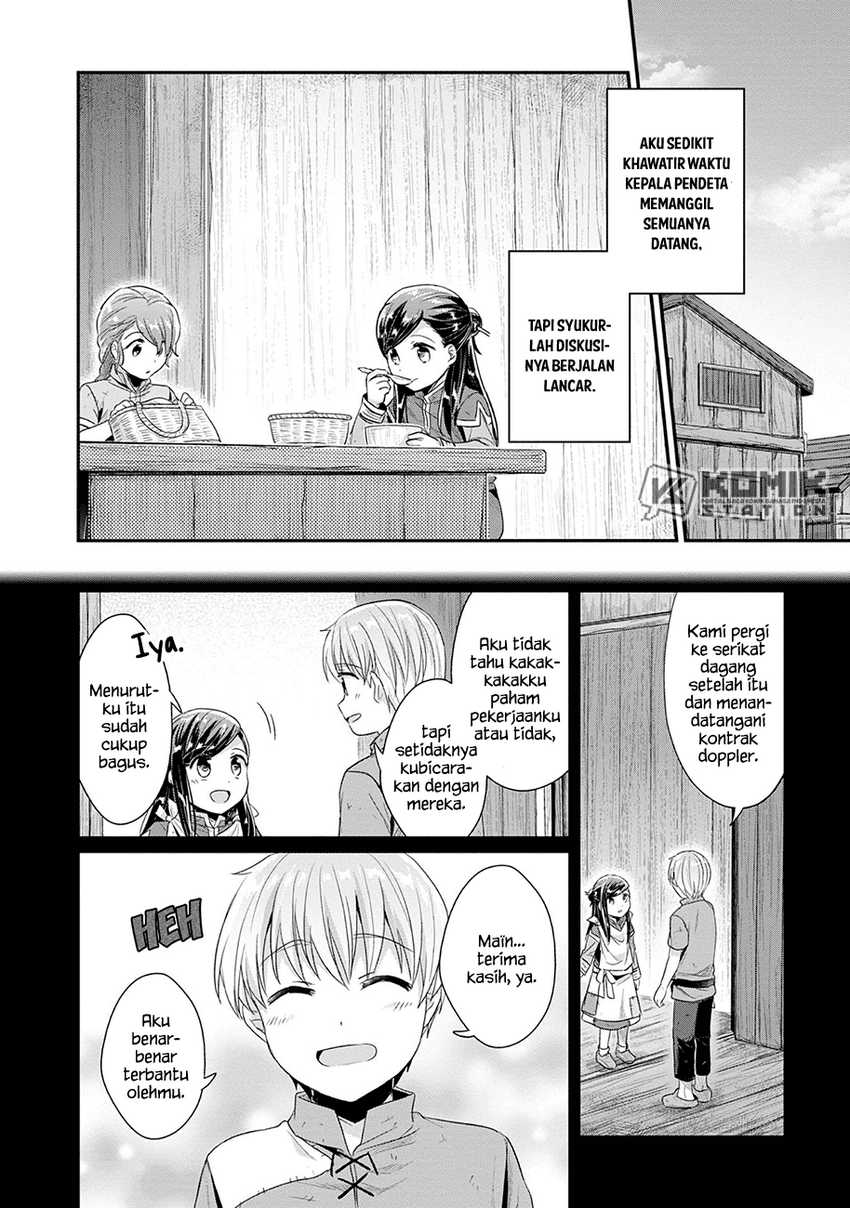 Honzuki no Gekokujou: Part 2